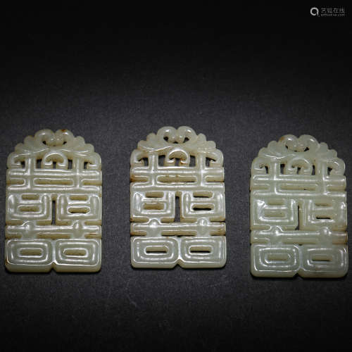 HETIAN JADE CARVED DOUBLE “XI” ORNAMENTS, QING DYNASTY, CHIN...