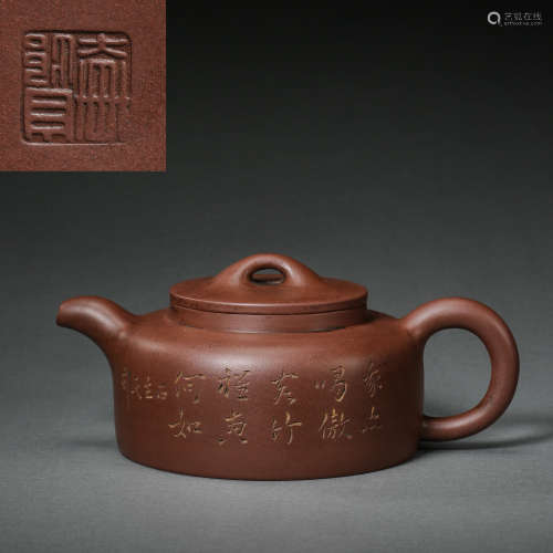 QING DYNASTY, CHINESE PURPLE CLAY TEAPOT