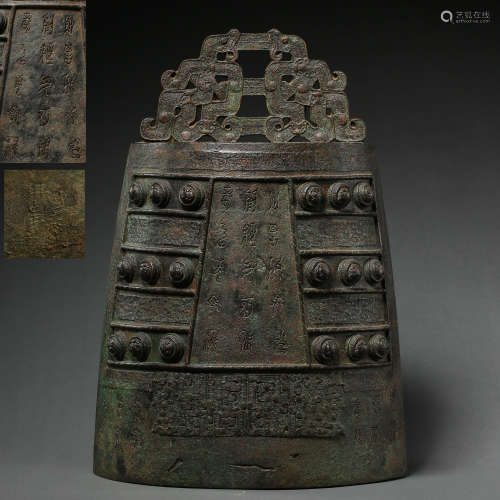 BRONZE CHIME, SONG DYNASTY, CHINA