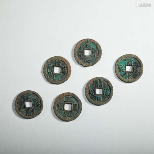 A SET OF ANCIENT CHINESE COPPER COINS