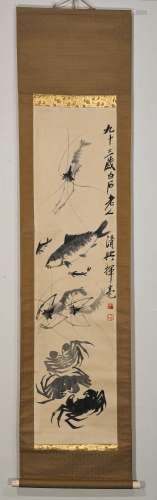 ANCIENT CHINESE PAINTING AND CALLIGRAPHY-QI BAISHI MARK