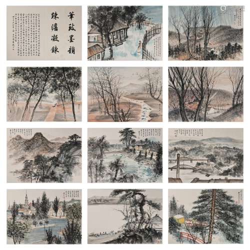 ANCIENT CHINESE CALLIGRAPHY AND PAINTING ALBUM