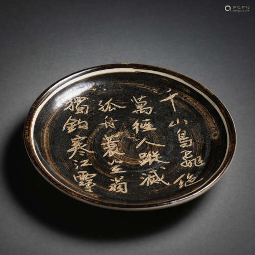JIN DYNASTY, CHINESE CIZHOU WARE INSCRIBED POEMS AND PROSE P...