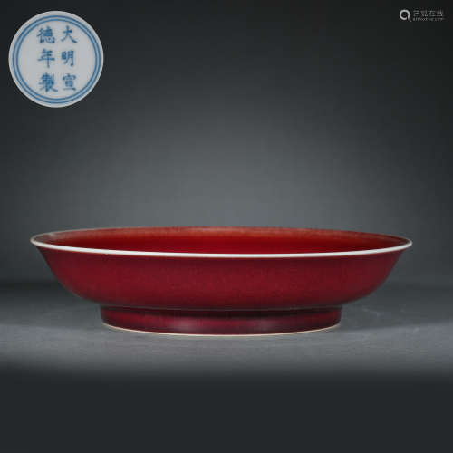 RED GLAZED PLATE, XUANDE PERIOD OF MING DYNASTY, CHINA