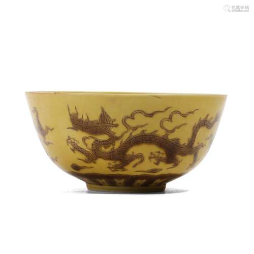 A YELLOW-GLAZED 'DRAGON' BOWL