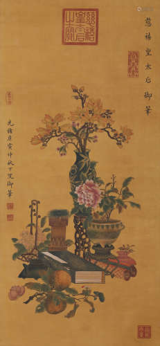 A Chinese Furnishings Painting Paper Scroll, Ci Xi Mark