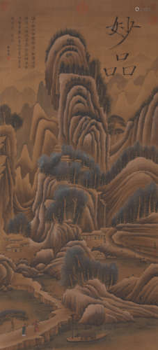 A Chinese Landscape Painting Silk Scroll, Wang Meng Mark