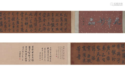 A Chinese Calligraphy Silk Handscroll, Mi Fu Mark