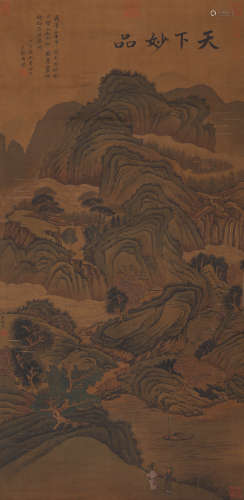 A Chinese Landscape Painting Silk Scroll, Fan Kuan Mark