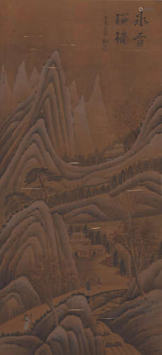 A Chinese Landscape Painting Silk Scroll, Li Song Mark
