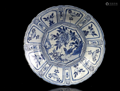 Porcelain dish