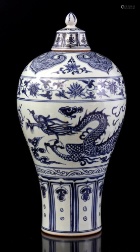Chinese porcelain lidded vase