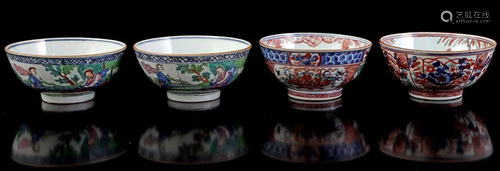 2 Amsterdams Bont porcelain bowls and 2 Amsterdams Bont