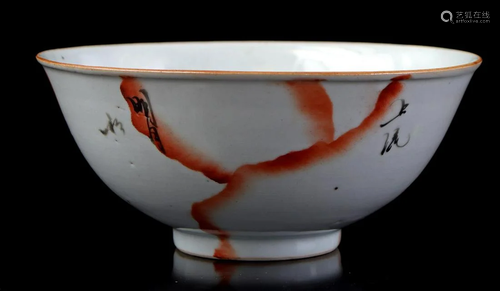 Chinese porcelain bowl