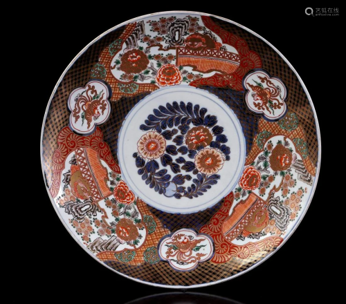 Imari porcelain dish