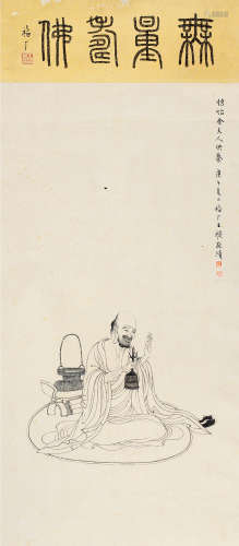 1879～1960 王福厂 庚午（1930）年作 无量寿佛 水墨纸本 立轴