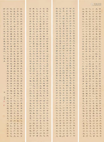 1900～1982 释南亭  佛说无量寿经 纸本 四屏轴