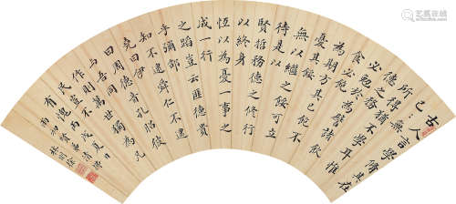 1785～1850 林则徐  楷书 纸本 扇片