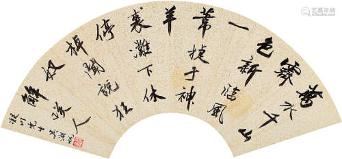 1894～1968 吴湖帆  行书 纸本 扇片