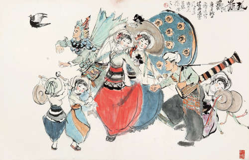1921～2007 程十发 庚子（1960）年作 孔雀舞 设色纸本 镜片
