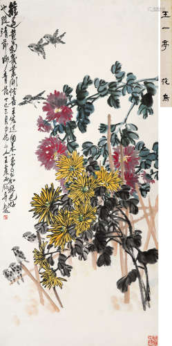 1867～1938 王震 丁巳（1917）年作 篱菊双雀 设色纸本 立轴