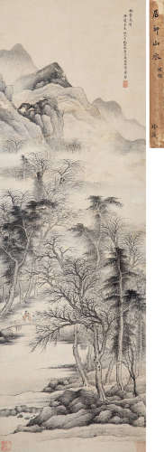1524～1585 居节 辛未（1571）年作 林壑高闲图 水墨纸本 立轴