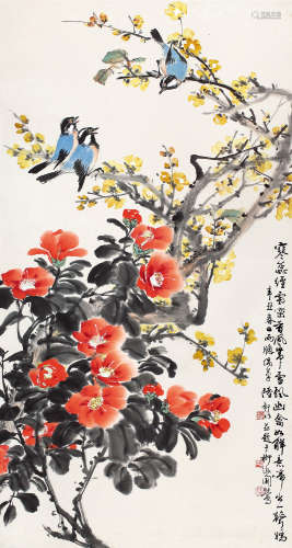 1908～1997 陆抑非 辛丑（1941）年作 茶花翠鸟 设色纸本 立轴