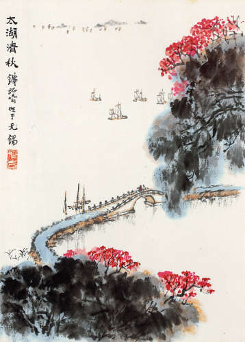 1899～1985 钱松嵒  太湖清秋 设色纸本 镜片