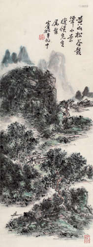 1865～1955 黄宾虹  黄山松谷龙潭小景 设色纸本 立轴