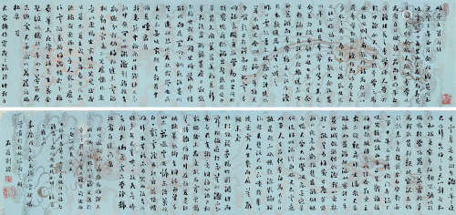 1719～1804 刘墉 戊午（1798）年作 行书“岐亭五首” 纸本 手卷