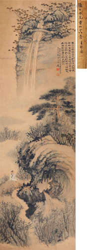 1899～1983 张大千  黄山小景 设色纸本 立轴