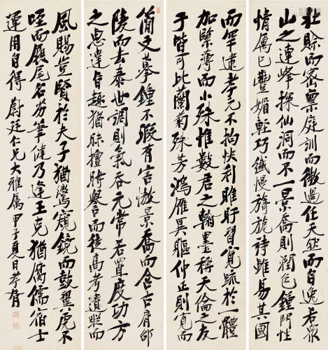 1860～1938 郑孝胥 甲子（1924）年作 行书节录“述书赋” 纸本 四屏轴