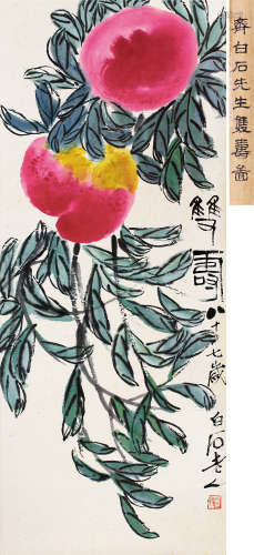 1864～1957 齐白石  双寿图 设色纸本 立轴