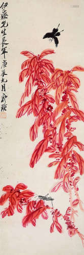 1864～1957 齐白石 庚辰（1940）年作 红叶蝴蝶 设色纸本 镜片