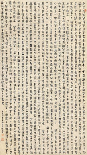 1849～1908 黄士陵 辛丑（1901）年作 篆书 纸本 立轴