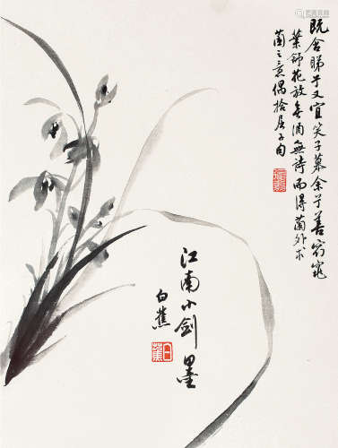 1907～1969 白蕉  兰草图 水墨纸本 镜片
