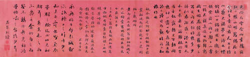 1719～1804 刘墉  行书“东坡诗” 纸本 镜片