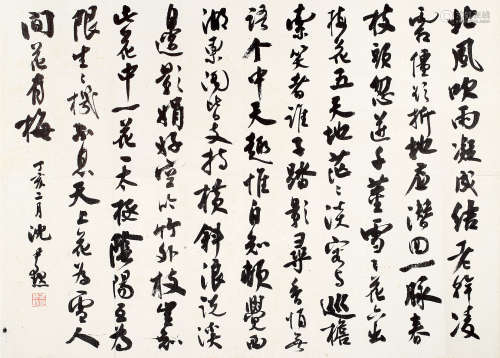 1883～1971 沈尹默 丁亥（1947）年作 行书“翁同龢诗” 纸本 镜片