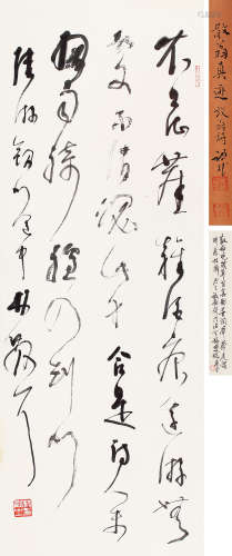 1898～1989 林散之  草书“陆游诗” 纸本 立轴