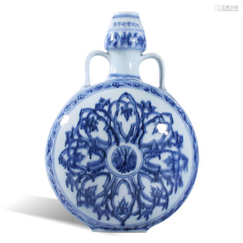 Xuande blue and white flat bottle in Ming Dynasty