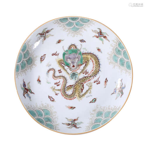 Qing Dynasty pastel dragon plate