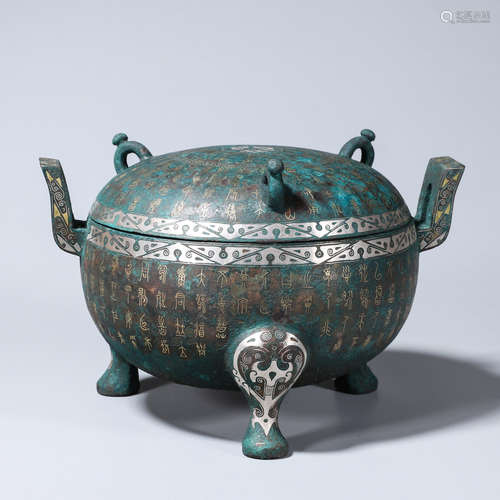 An inscribed three-legged bronze pot