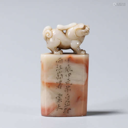 A Shoushan ross quartz carved beast seal