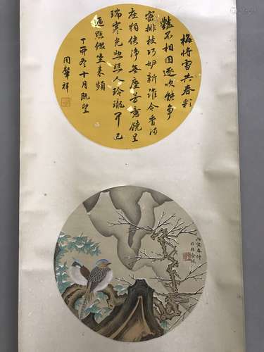 A Chinese silk scroll painting, Jincheng mark