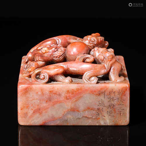 A Shoushan ross quartz carved dragon seal