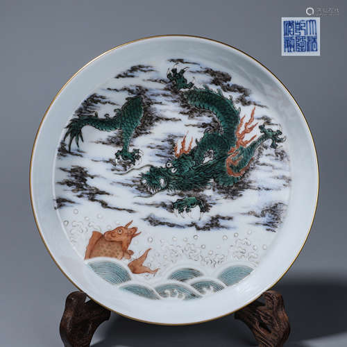 A multicolored dragon porcelain plate