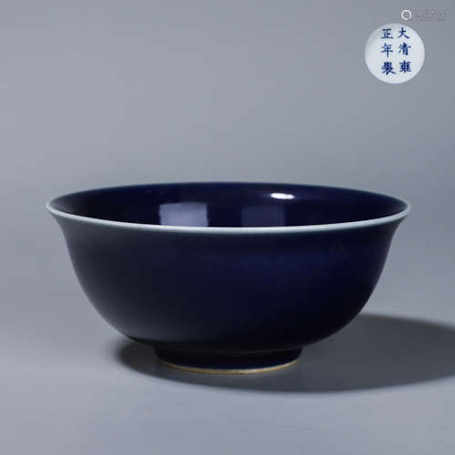 A deep blue glazed porcelain bowl