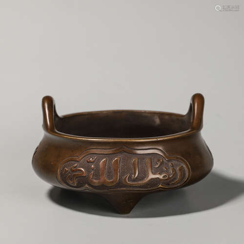 An inscribed double-eared copper censer