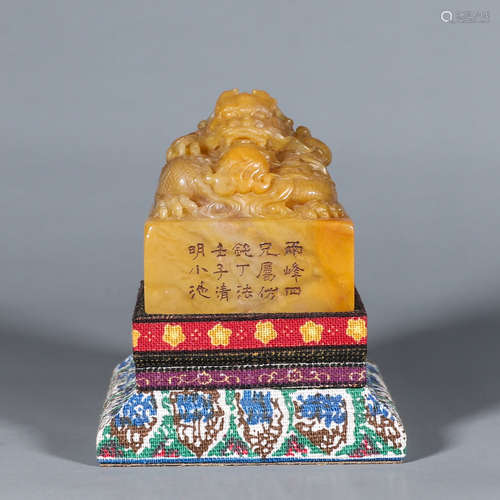 A Tianhuang stone carved dragon seal