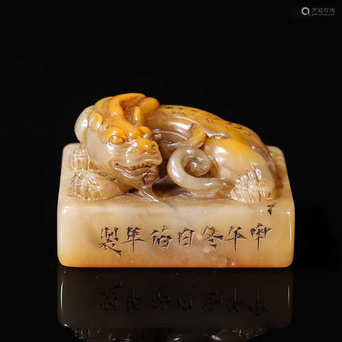 A Shoushan stone carved dragon seal